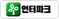 인터파크